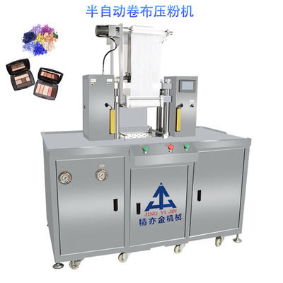 JYJ Máquina de fabricación de polvo cosmético comprimiendo poliéster de tela de rollo resistente al calor